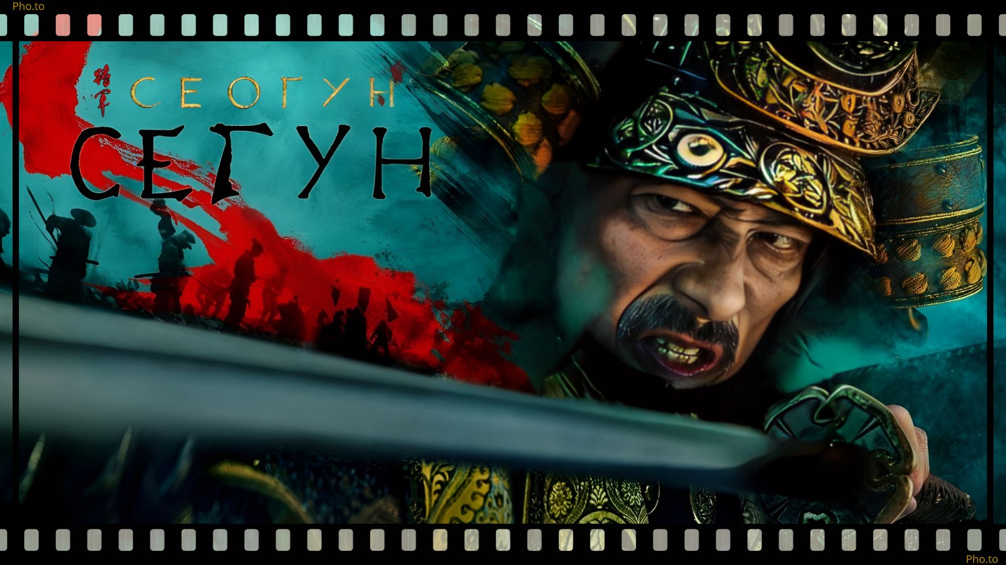 syogun-shogun-serial-2024-smotret-onlajn-vse-sezony-v-hd