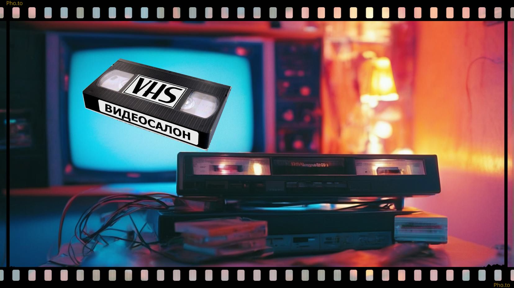 kanal-videosalon-vhs-onlajn-smotret-prjamoj-jefir-besplatno